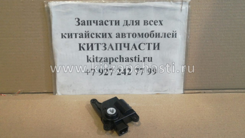 Привод заслонки отопителя (печки) Livan X6 PRO 1017028764