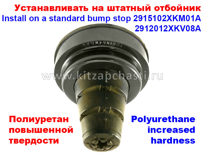 Опора задней пружины верхняя HAVAL H9 2рест 2915102XKM01A