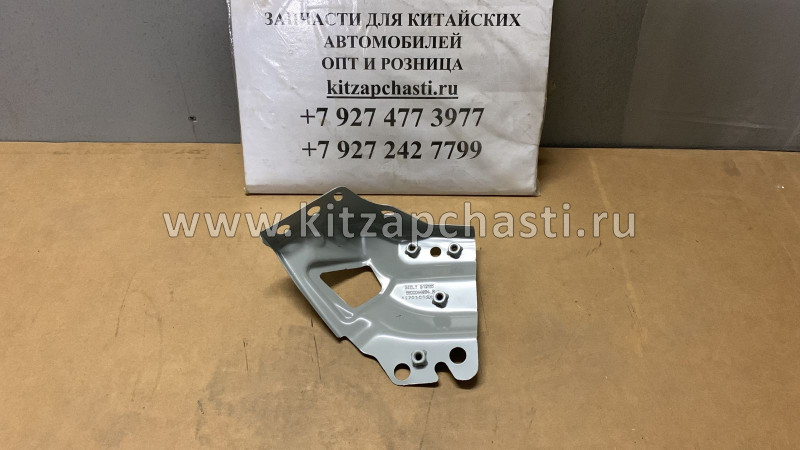 КРОНШТЕЙН ПЕРЕДНЕГО ПРАВОГО КРЫЛА SX-11  Geely Coolray  5035052400C15