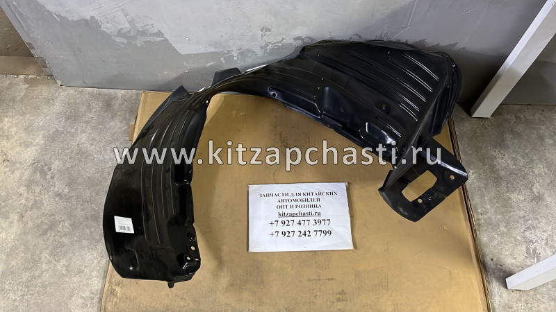 Подкрылок колеса переднего левого Haval Jolion 5512100XST01A DOMINANT DOM20018800005